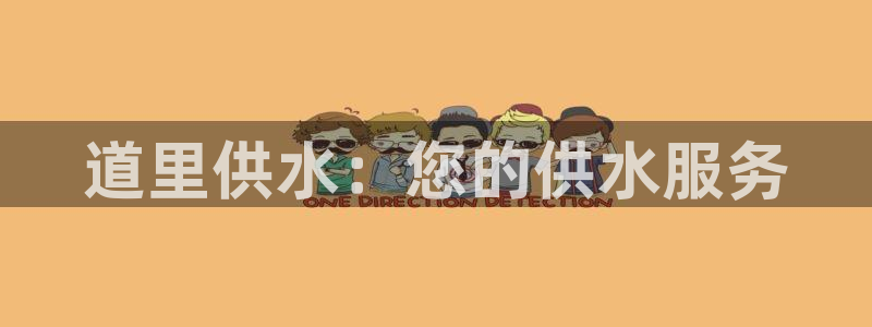 球友会app安全吗可靠吗