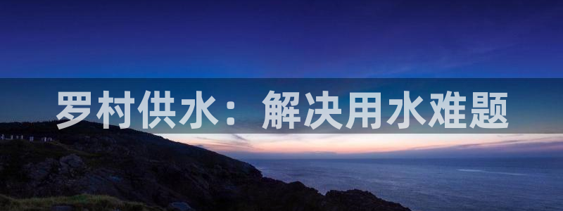 球友会提款审核中