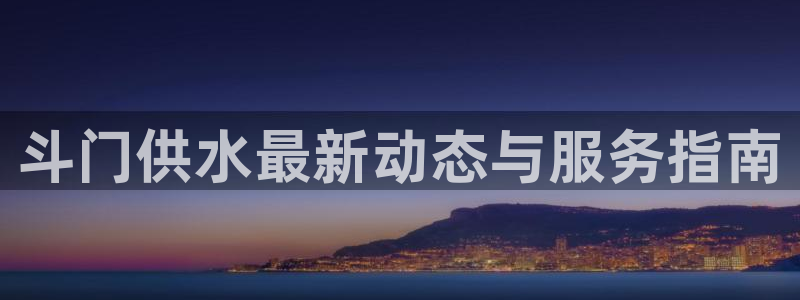 球友会聚餐发言