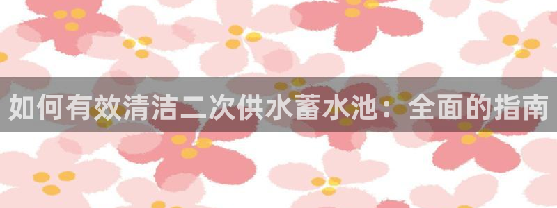 球友会是不是大平台