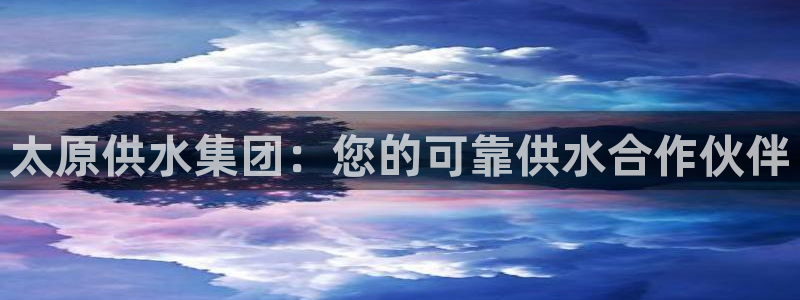 QY球友会体育官方平台
