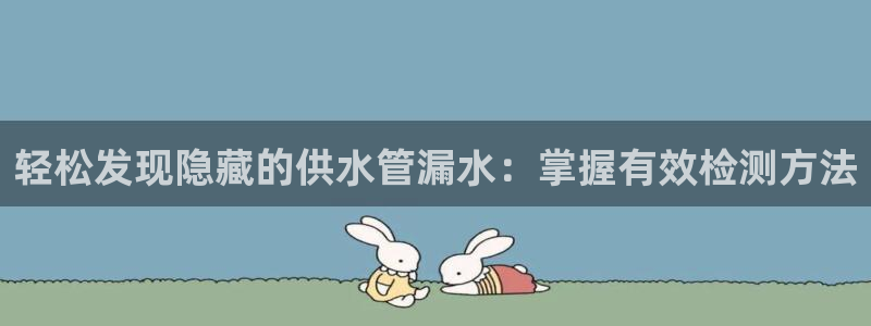 球友会曼联赛事