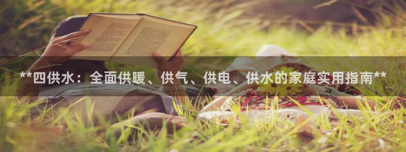 球友会app官网下载