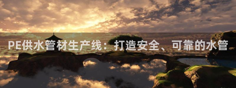 球友会在线登录账号吗安全吗