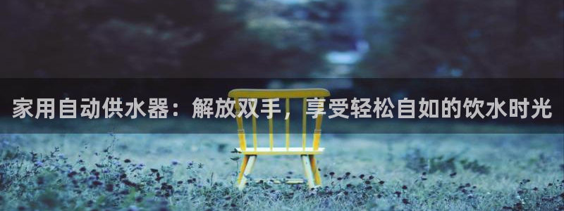 球友会审核