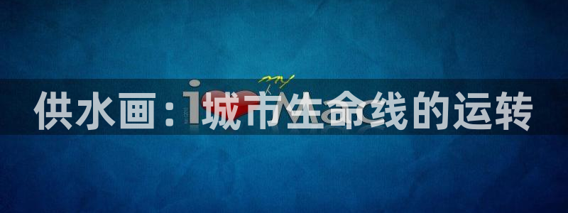 球友会提现不到账