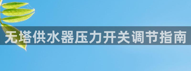 球友会app干啥的呀