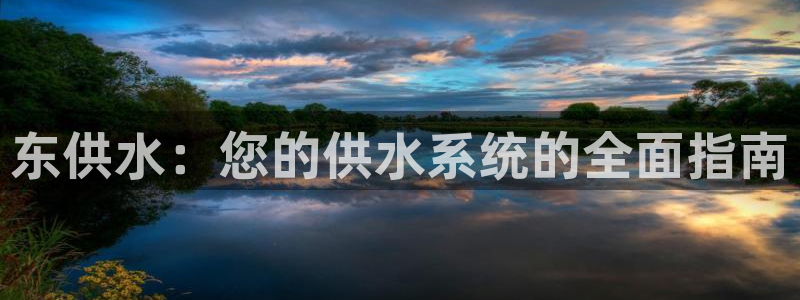 球友会app官方网站下载