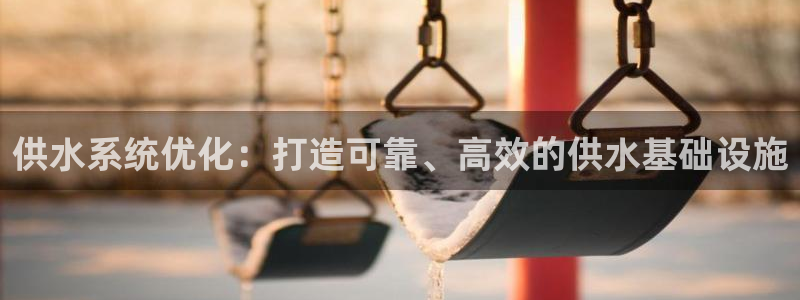 qy球友会体育(中国)官方网站
