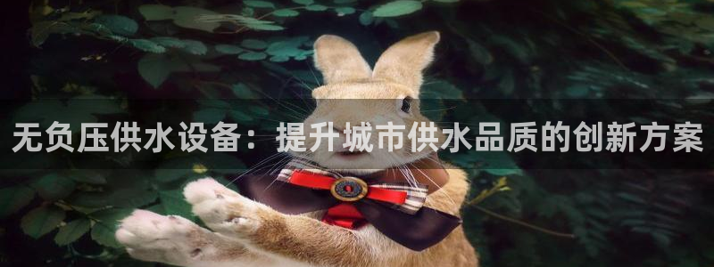 球友会app官网下载
