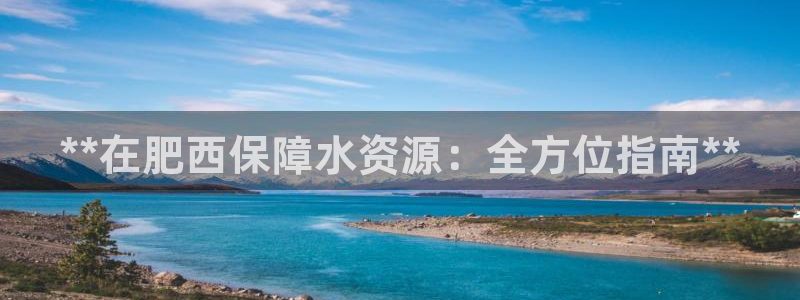 球友会app干啥的呀