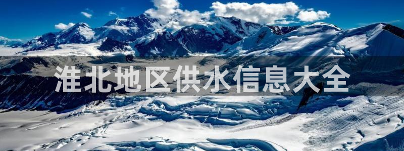 球友会app干啥的呀