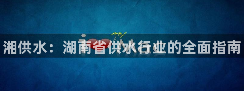 球友会app安全吗可靠吗知乎