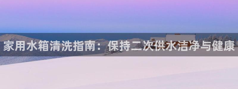 球友会app官方网站入口