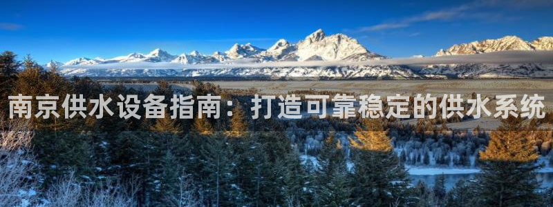 球友会比尔森胜利塔波斯科