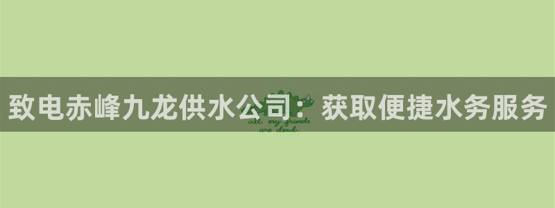 QY球友会体育官方平台
