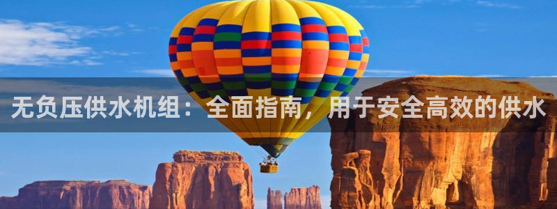 球友会链接
