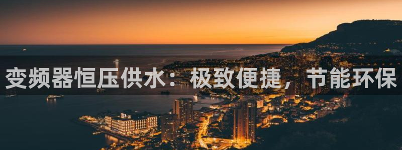 球友会娱乐