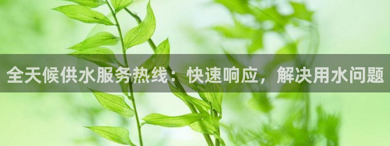 球友会app