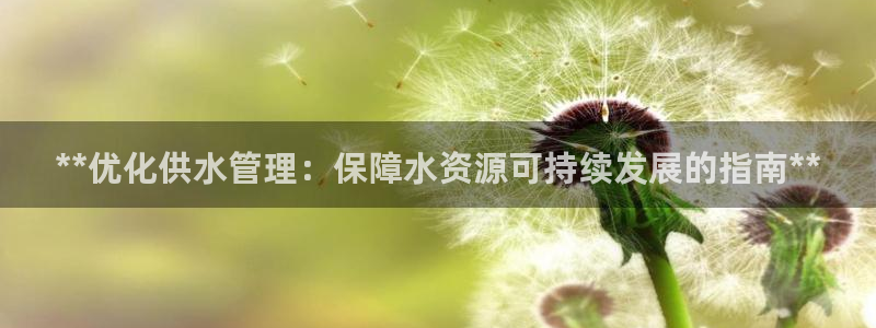 球友会入口