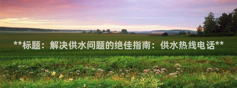 球友会体育app官方版下载安装苹果手机