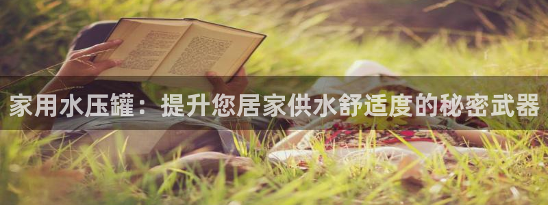 qy球友会体育(中国)官方网站
