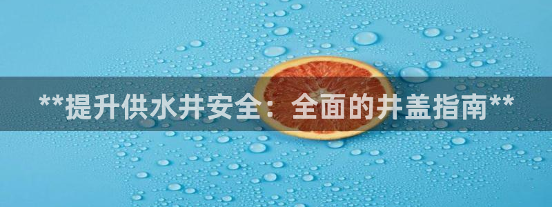 球友会台球俱乐部在哪