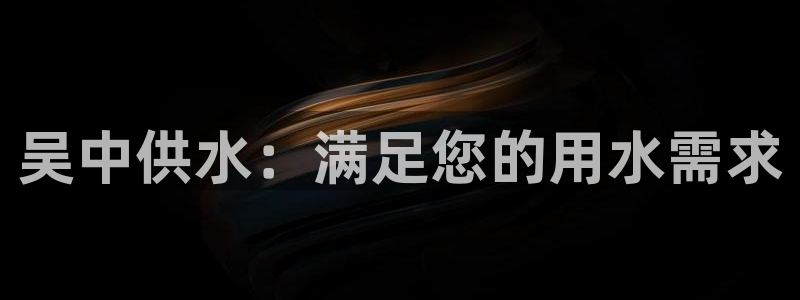 球友会友谊赛赛程