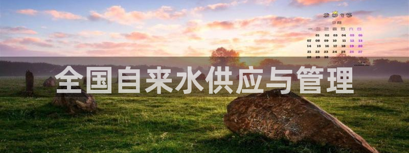 球友会致辞