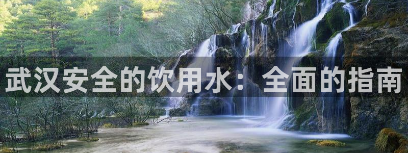 球友会比赛结果查询系统