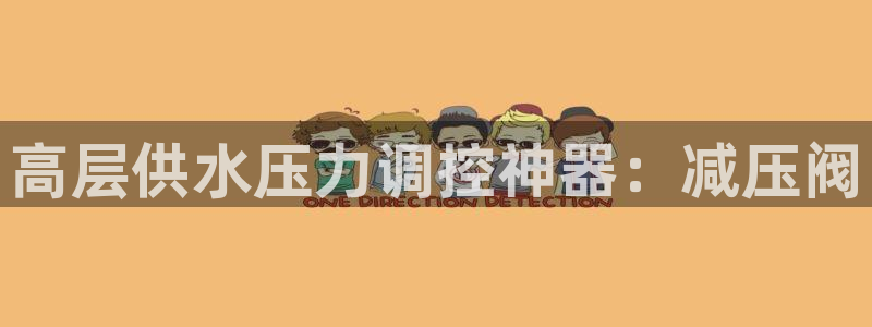 球友会app官方网站入口