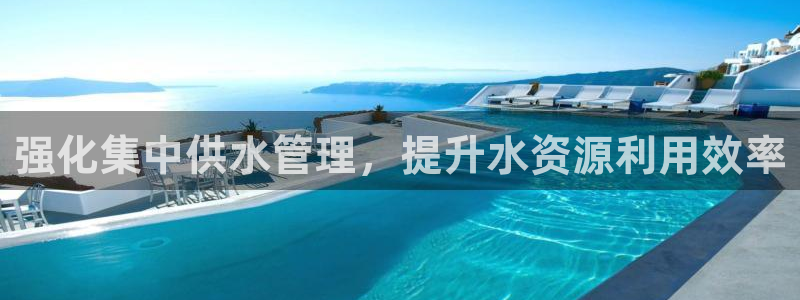 球友会apy