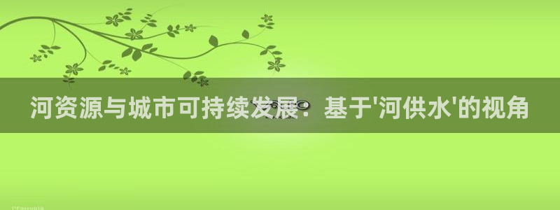 球友会app官网下载安装