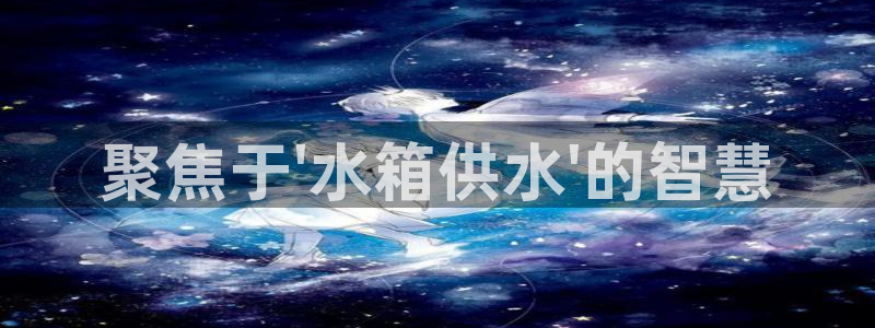 球友会比赛结果查询系统