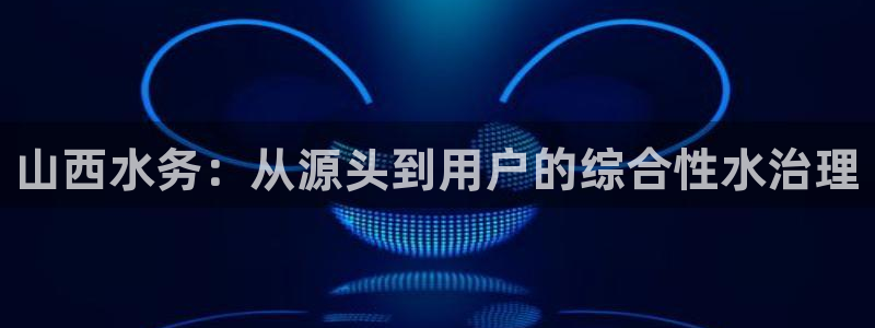 球友会app官网