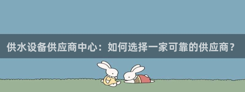QY球友会体育官网