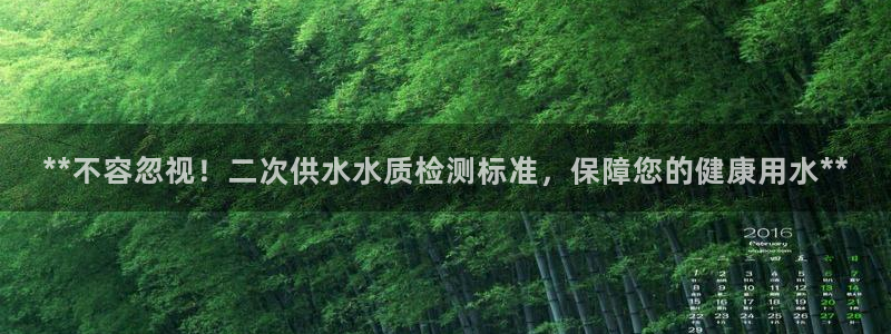 球友会提现不到账