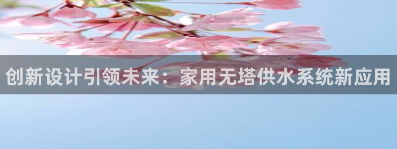 球友会app官网下载安卓