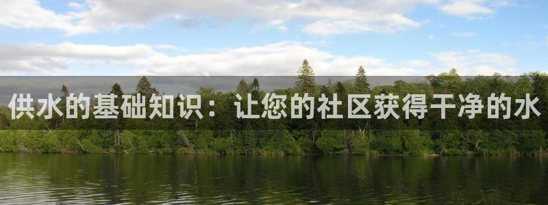 球友会不出款