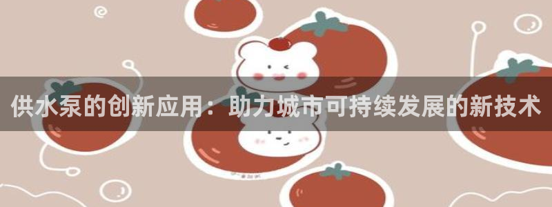 球友会赛程