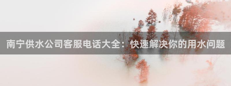 球友会下载安装