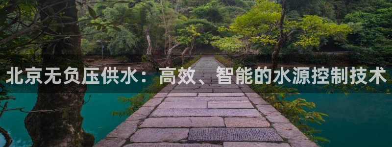 球友会入口